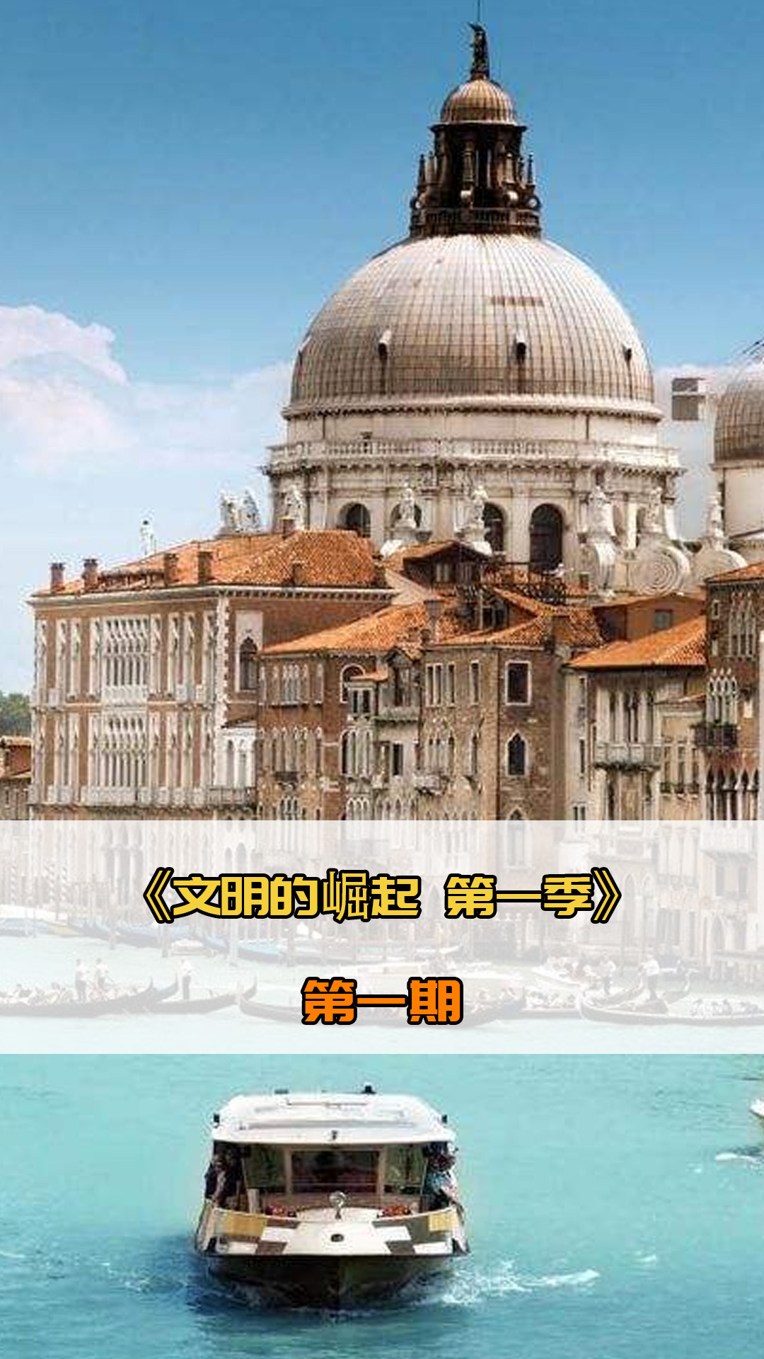都有新人横